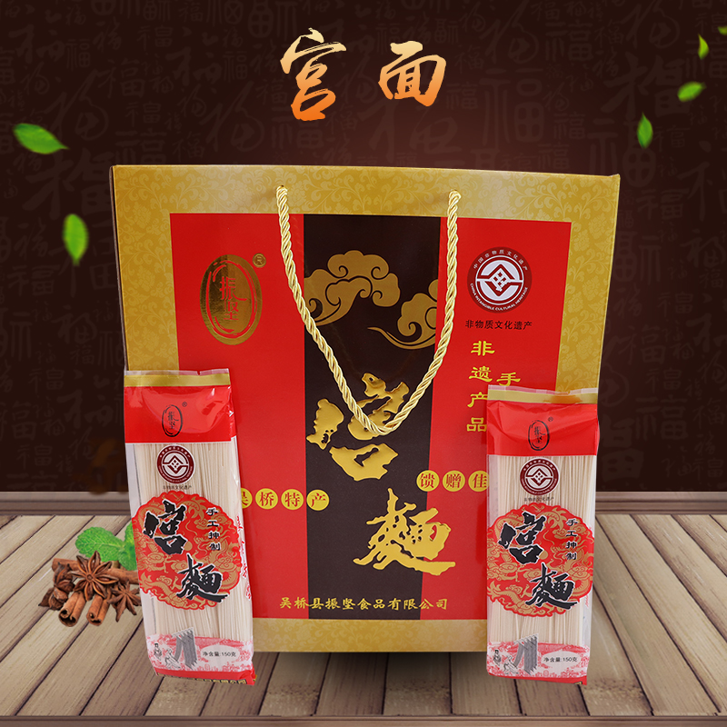 精裝禮盒