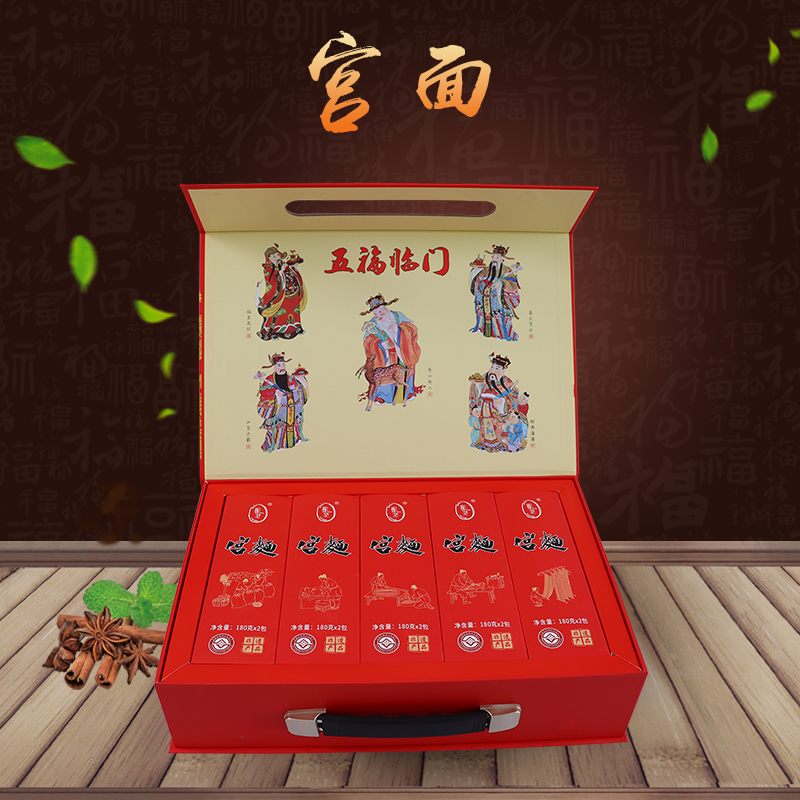 精裝禮盒